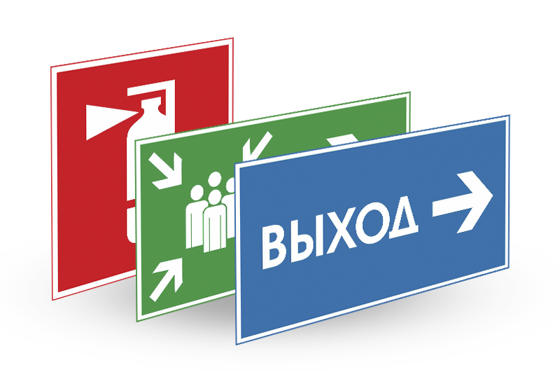 Комплект навигационных табличек – указателей