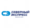 Северный Экспресс